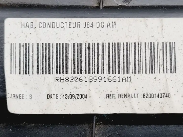 Renault Scenic II - Grand scenic II (2003 - 2006) 8200140740 Нижняя отделка панели приборов — фото 3