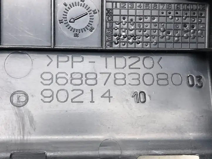 Citroen C3 (2013 - 2016) 9688783080 Ящик аккумулятора — фото 2
