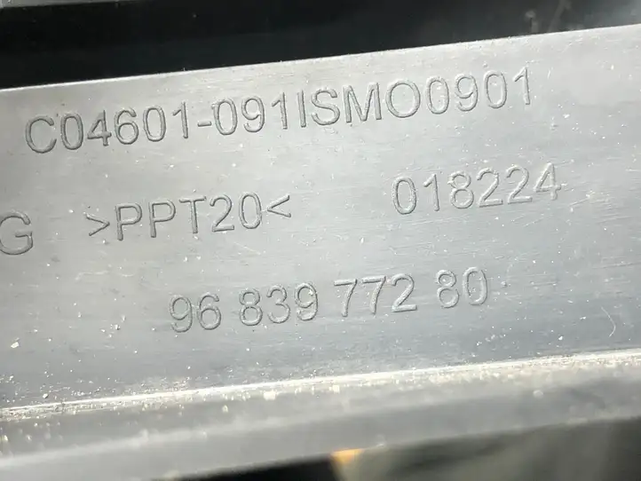 Citroen C3 (2013 - 2016) 9683977280 Кронштейн заднего бампера — фото 2
