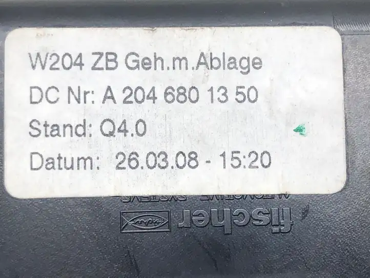 Mercedes-Benz C W204 (2007 - 2014) A2046801350 Пепельница — фото 2
