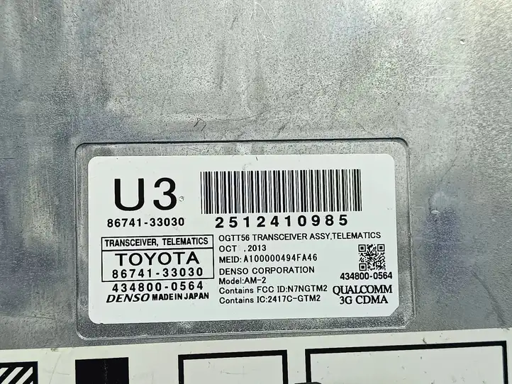 Lexus LX 570 (2012 - 2015) 8674133030 Прочие блоки управления — фото 5