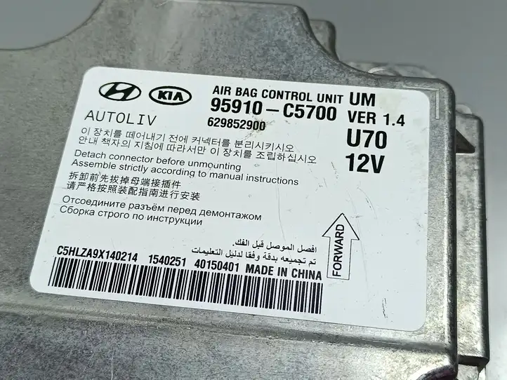Kia Sorento (2014 - 2017) 95910C5700 Прочие блоки управления — фото 2