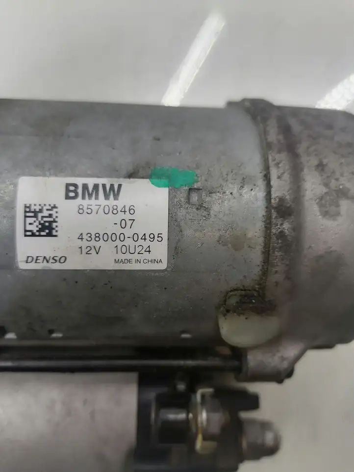 BMW 3 GT F34 (2013 - 2017) 8570846 Стартер — фото 2