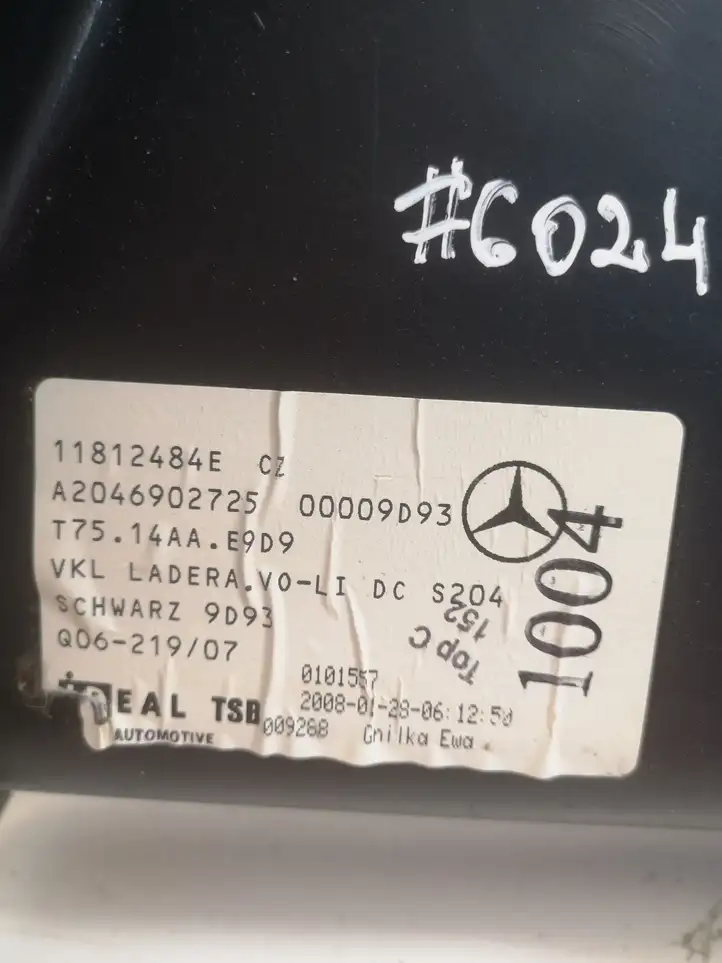Mercedes-Benz C W204 (2007 - 2014) A2046902725 Крышка — фото 3