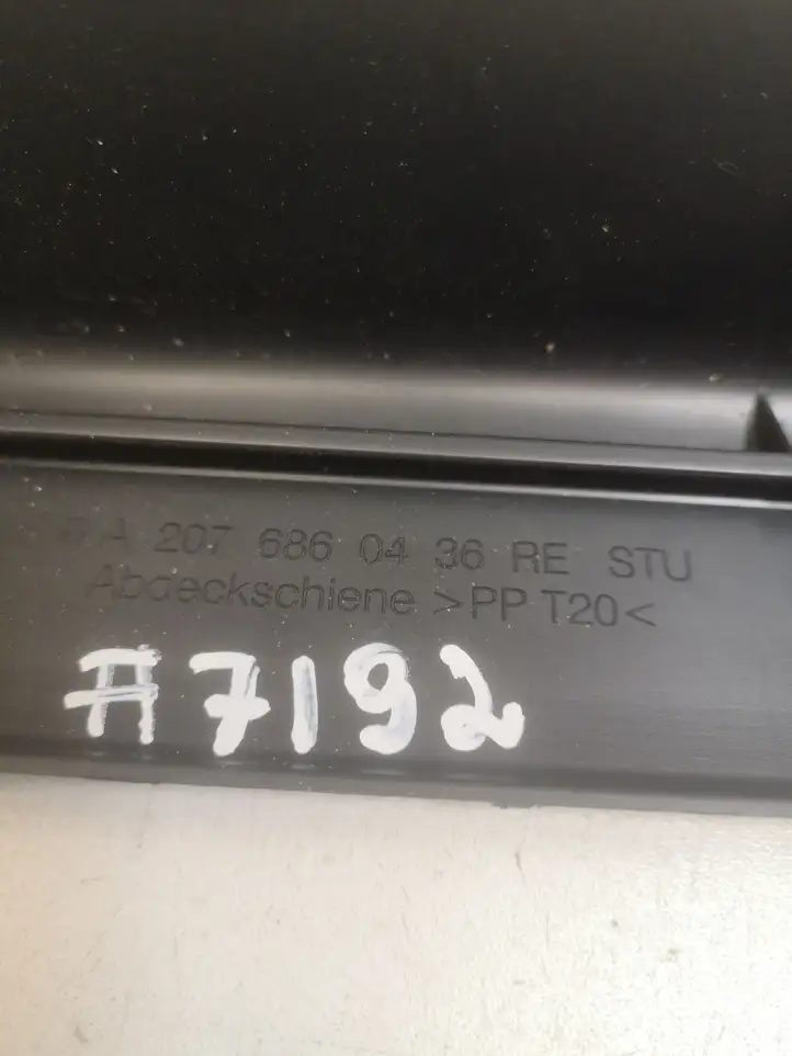 Mercedes-Benz E C207 W207 (2009 - 2017) A2076860436 Внутренняя отделка переднего порога — фото 4