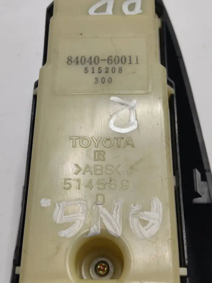 Toyota Land Cruiser (J120) (2002 - 2009) 8404060011 Блок кнопок стеклоподъемников — фото 6