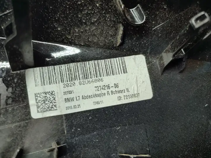 BMW 3 F30 F35 F31 (2012 - 2018) 7274216 Пластиковая отделка зеркала — фото 2