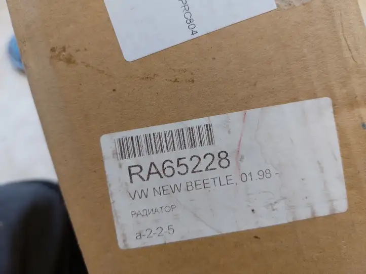 (2019 - ) RA65228 Радиатор охлаждающей жидкости двигателя — фото 4