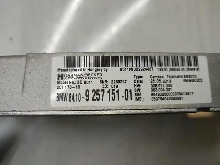 BMW 3 F30 F35 F31 (2012 - 2018) 9257151 Bluetooth модуль — фото 4