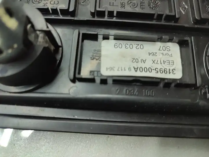 BMW 5 E60 E61 (2004 - 2010) 7034100 Накладка заднего прикуривателя — фото 3