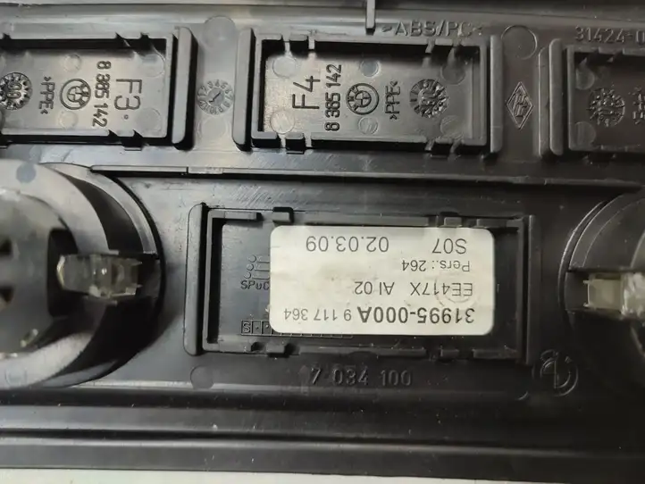 BMW 5 E60 E61 (2004 - 2010) 7034100 Накладка заднего прикуривателя — фото 5