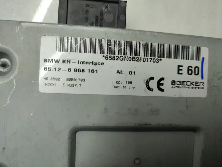 BMW 5 E60 E61 (2004 - 2010) 6968161 Блок GSM — фото 3