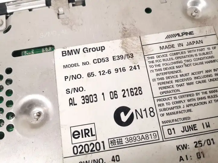 BMW 5 E39 (1996 - 2003) 65126916241 CD/DVD чейнджер — фото 2