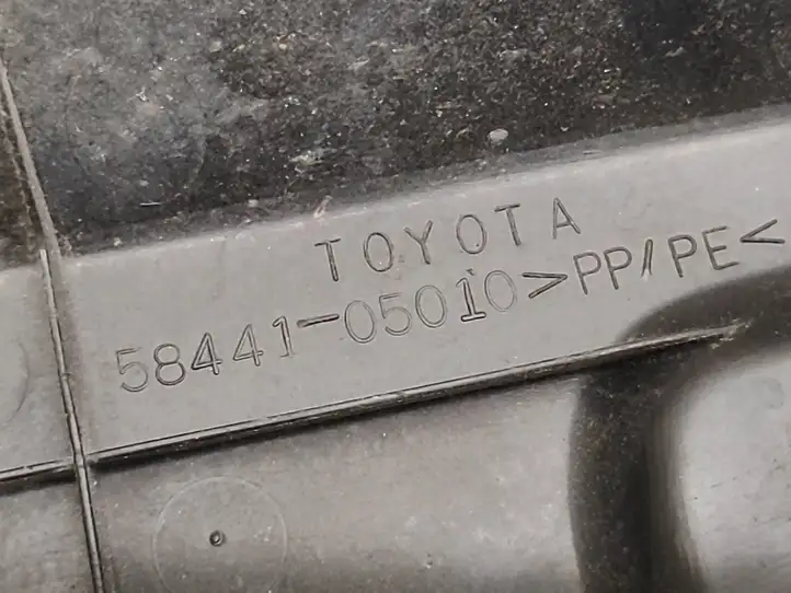 Toyota Avensis T250 (2003 - 2006) 5844105010 Крышка ящика аккумулятора — фото 5