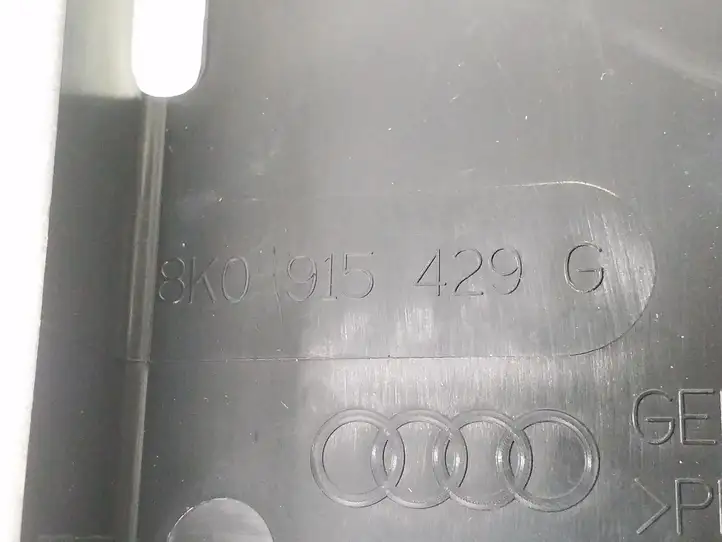 Audi A8 S8 D4 4H (2010 - 2014) 8K0915429G Крышка ящика аккумулятора — фото 2