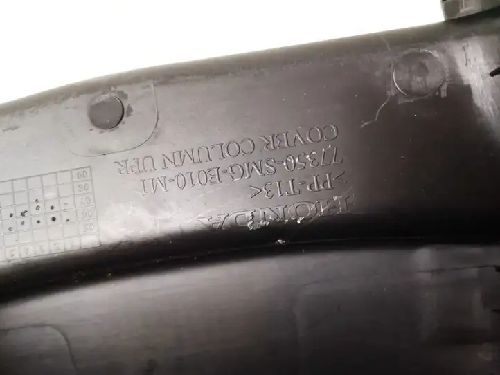 Honda Civic (2006 - 2011) 77350smge010m1 Обшивка рулевой колонки — фото 3