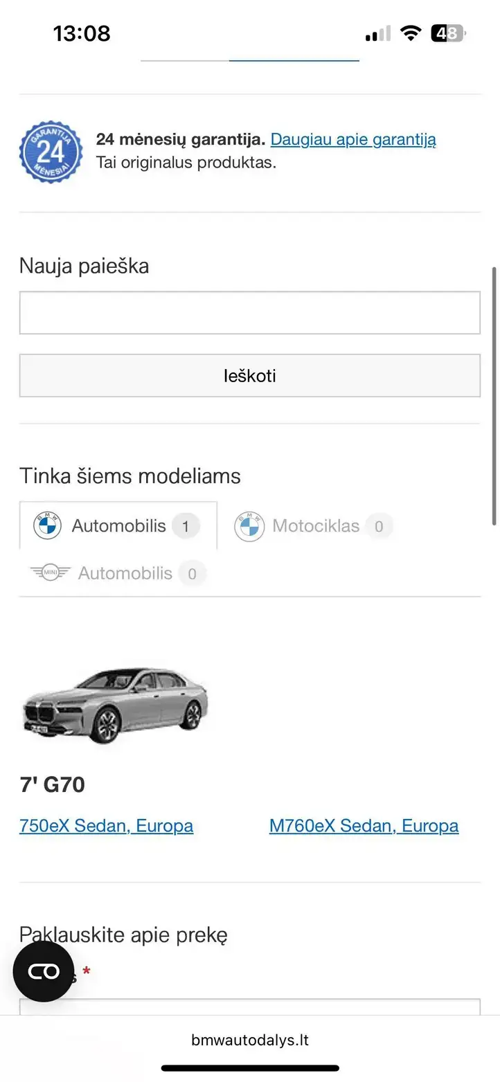 BMW 7 G70 (2022 - ) 9449270 Теплоизоляция (теплозащита) — фото 7