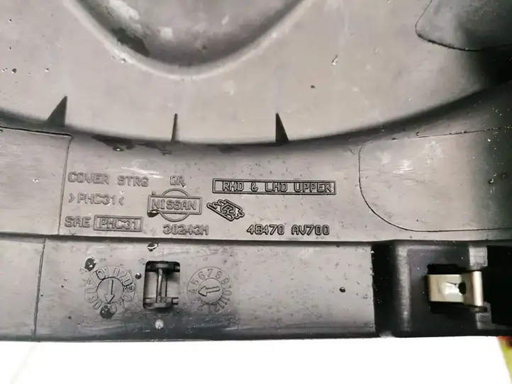Nissan Primera (2001 - 2008) 48470AV700 Обшивка рулевой колонки — фото 3