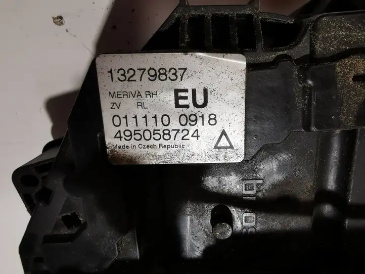 Opel Meriva B (2010 - 2014) 13279837 Замок задней двери — фото 5