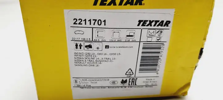 Nissan X-Trail T32 (2014 - 2021) 2211701 Передние тормозные колодки — фото 4