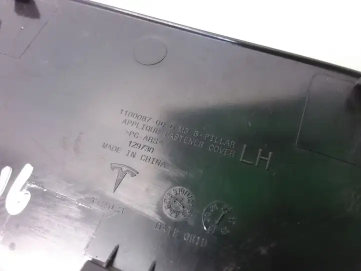 Tesla Model 3 (2017 - 2023) 1100087 Прочие детали салона — фото 4