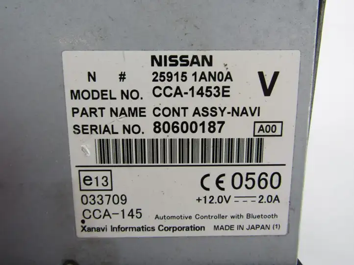 Nissan Murano Z51 (2009 - 2016) CD/DVD чейнджер — фото 7
