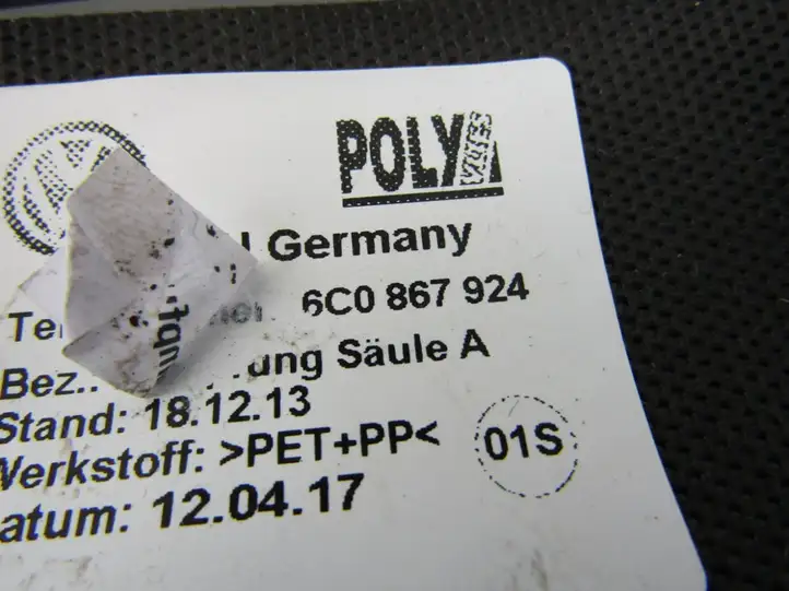 Volkswagen Polo VI (2015 - 2019) Наружная отделка заднего порога — фото 3