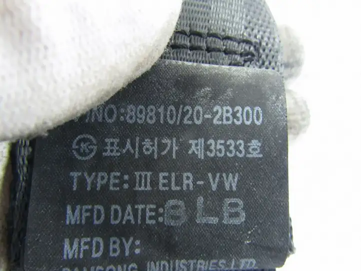Hyundai Santa Fe (2005 - 2009) Задний ремень безопасности — фото 5