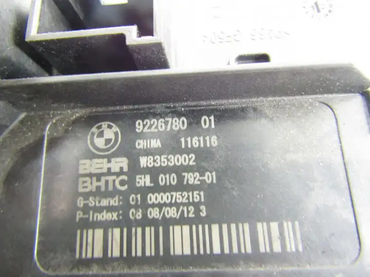 BMW 5 F10 F11 (2009 - 2016) Реле вентилятора печки салона — фото 2