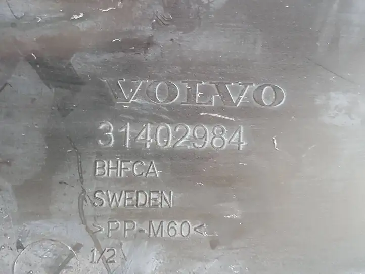 Volvo XC60 (2013 - 2017) 31402984 Крышка ящика аккумулятора — фото 4