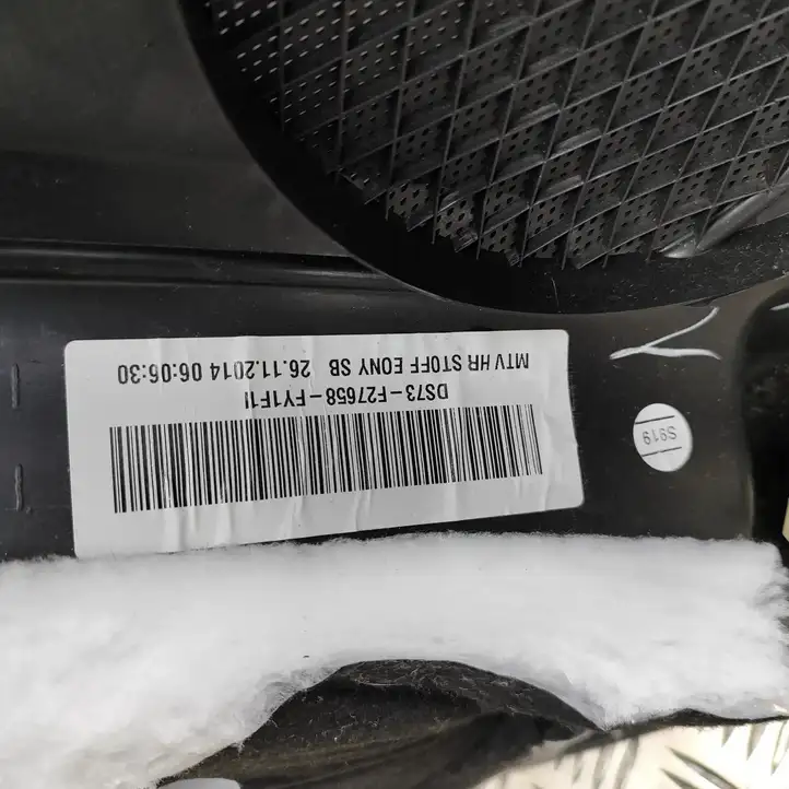 Ford Mondeo MK V (2014 - ) DS73F27658FY1F1 Обшивка задней двери — фото 9