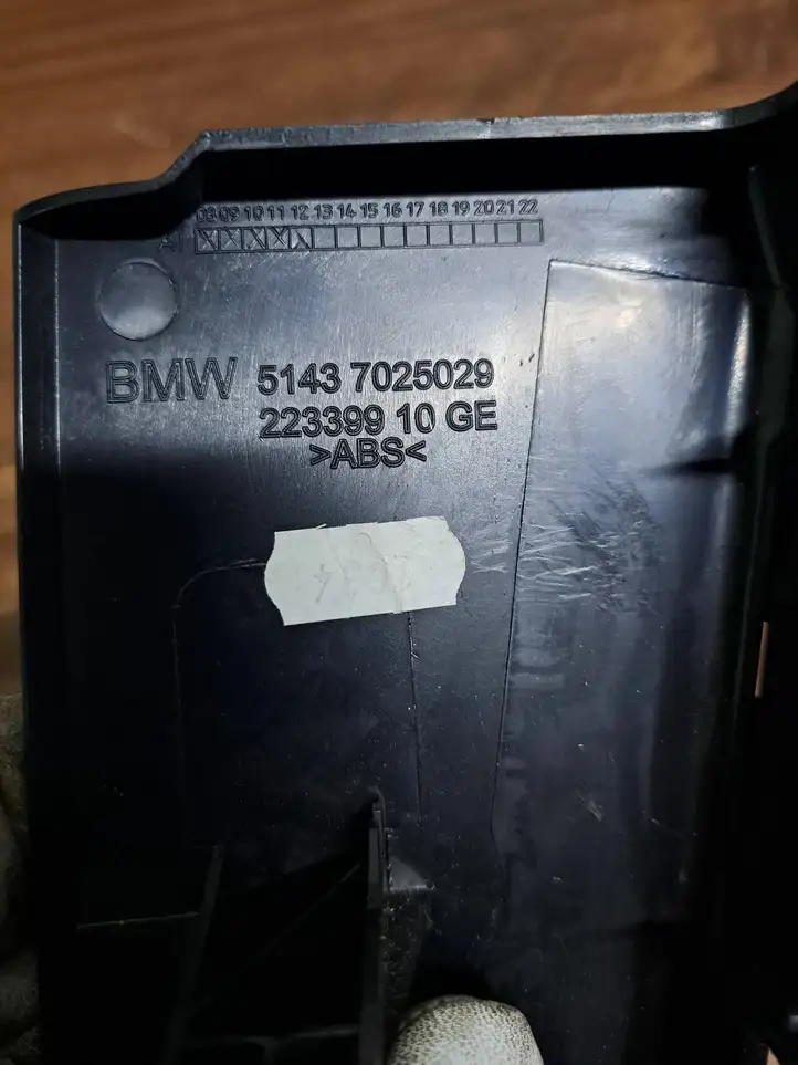 BMW 5 E60 E61 (2004 - 2010) 51437025029 Нижняя обшивка стойки B — фото 2