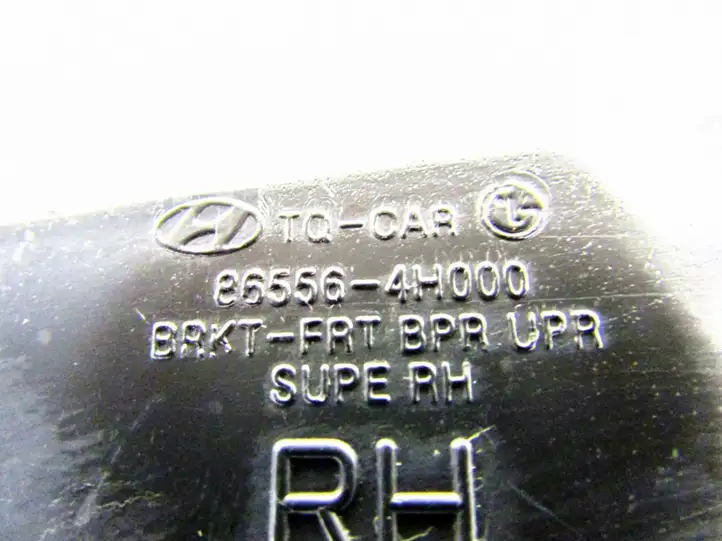 Hyundai H-1, Starex, Satellite (2007 - 2013) Кронштейн заднего бампера — фото 4