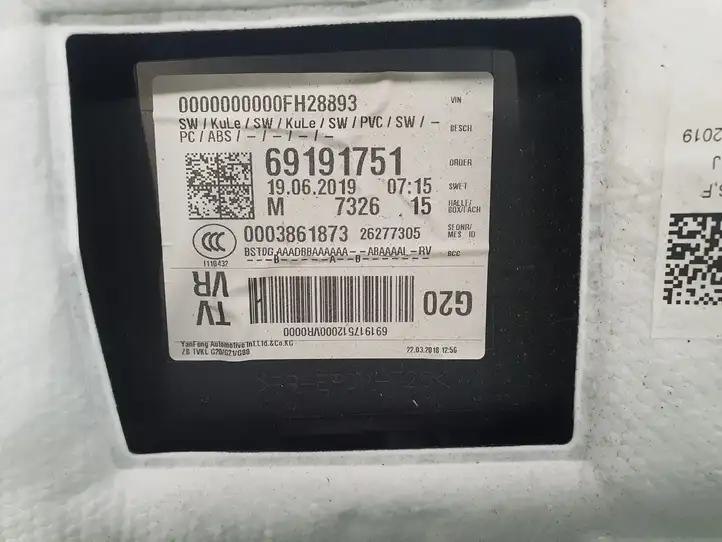BMW 3 G20 G21 (2019 - ) 51419460728 Обшивка передней двери — фото 4