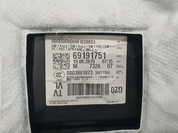 BMW 3 G20 G21 (2019 - ) 51419460727 Обшивка передней двери — фото 6