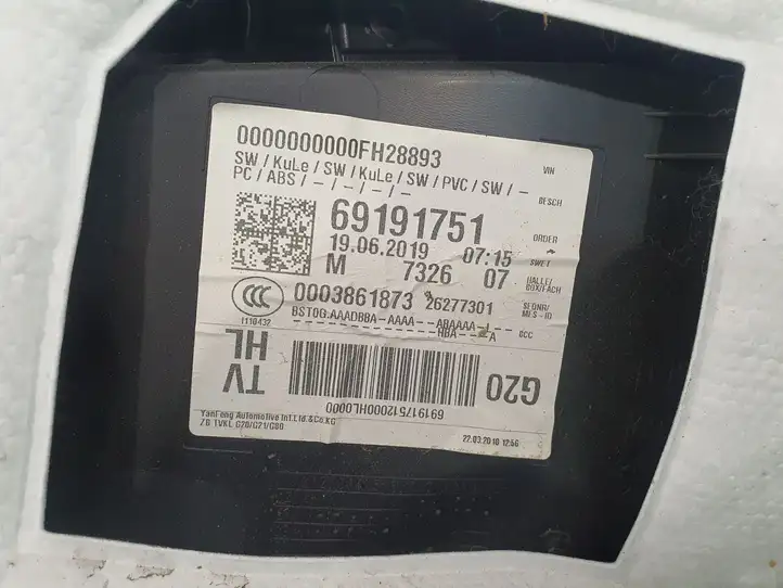 BMW 3 G20 G21 (2019 - ) 51429460711 Обшивка задней двери — фото 4