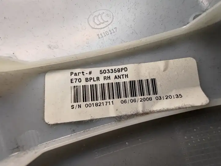 BMW X5 E70 (2006 - 2013) 51437129752 Верхняя обшивка стойки B — фото 2