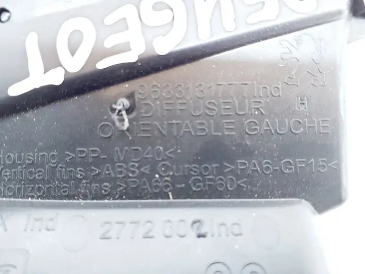 Peugeot 208 (2012 - 2015) 9633131777 Воздушная решетка панели — фото 3