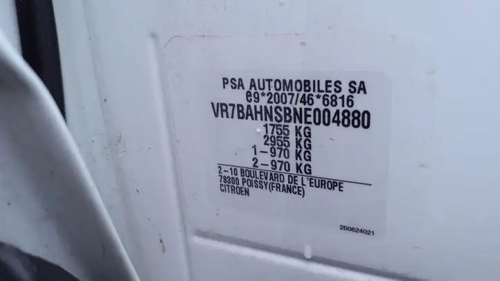Citroen C4 (2016 - ) Дверь — фото 7