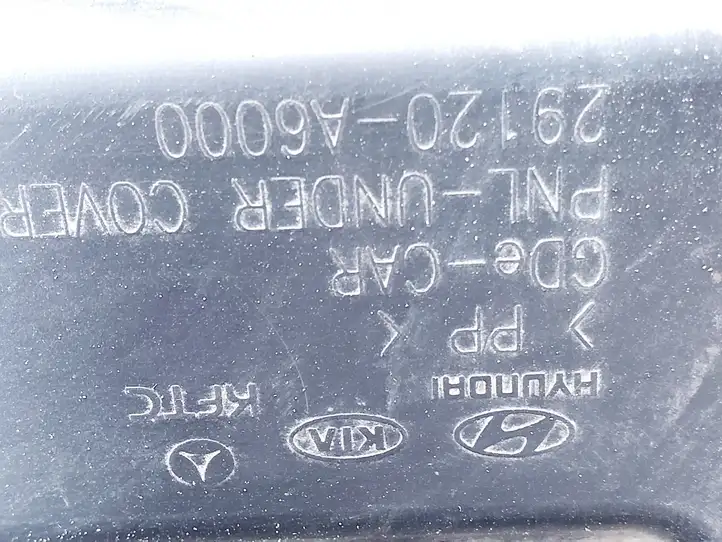 Kia Ceed (2012 - 2015) 29120A6000 Боковая защита днища — фото 2