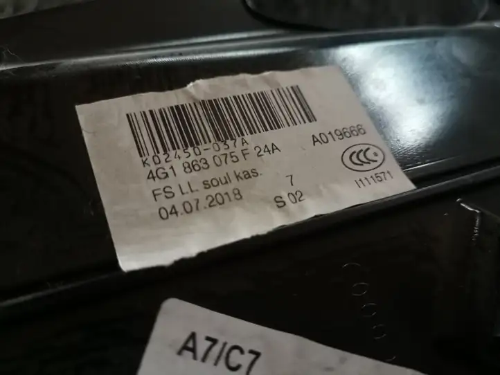 Audi A6 C7 (2014 - 2018) 4G1863075F Прочие детали салона — фото 2