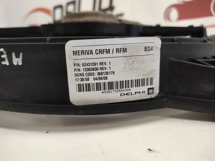 Opel Meriva A (2006 - 2010) 52431261 Дифузор радиатора — фото 4