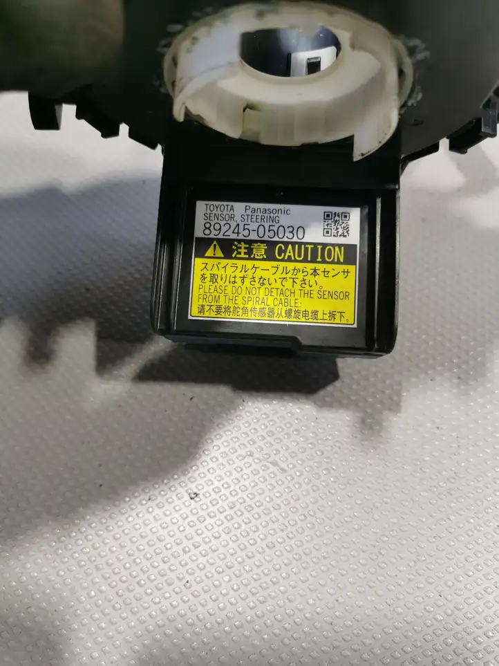 Toyota Avensis T270 (2009 - 2012) 8924505030 Контактное кольцо SRS — фото 4