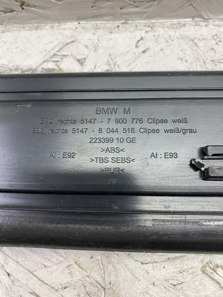 BMW 3 E92 E93 (2005 - 2014) 7900775 Внутренняя отделка переднего порога — фото 7
