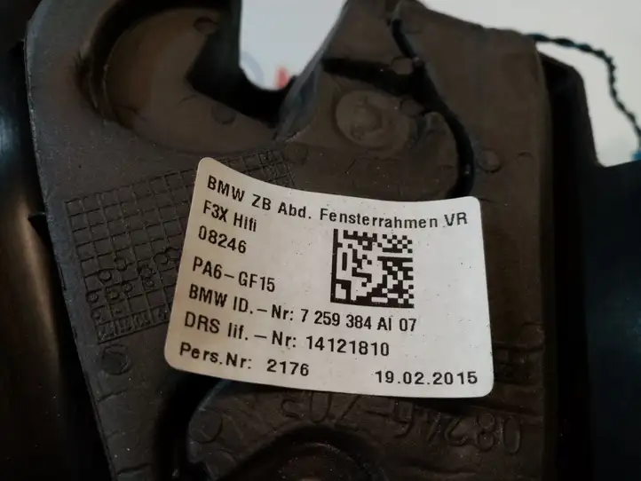 BMW 3 F30 F35 F31 (2012 - 2018) 7259384 Твитер передней двери — фото 4