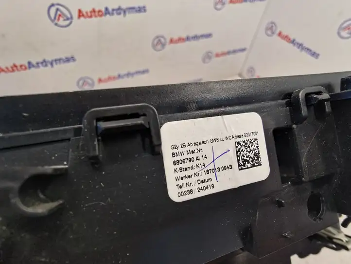 BMW 3 G20 G21 (2019 - ) 6806790 Ящик центральной консоли — фото 2