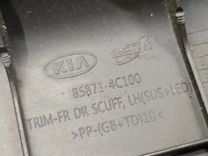 Kia Optima (2010 - 2013) 858714C100 Внутренняя отделка переднего порога — фото 3