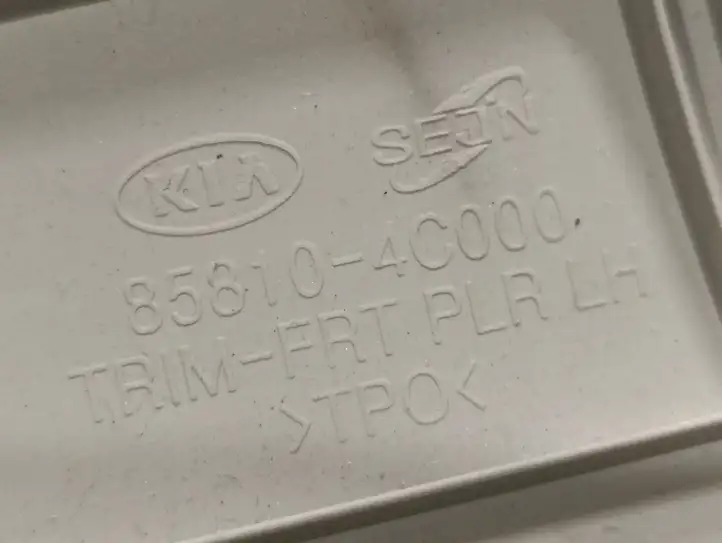 Kia Optima (2010 - 2013) 858104C000 Обшивка стойки A — фото 4