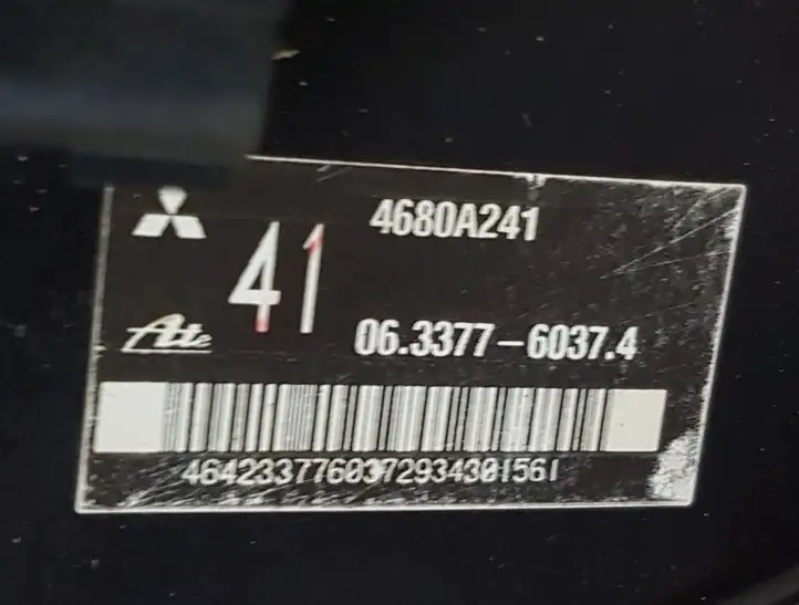 Mitsubishi Outlander (2014 - 2016) 4680A241 Вакуумный усилитель тормозов — фото 7