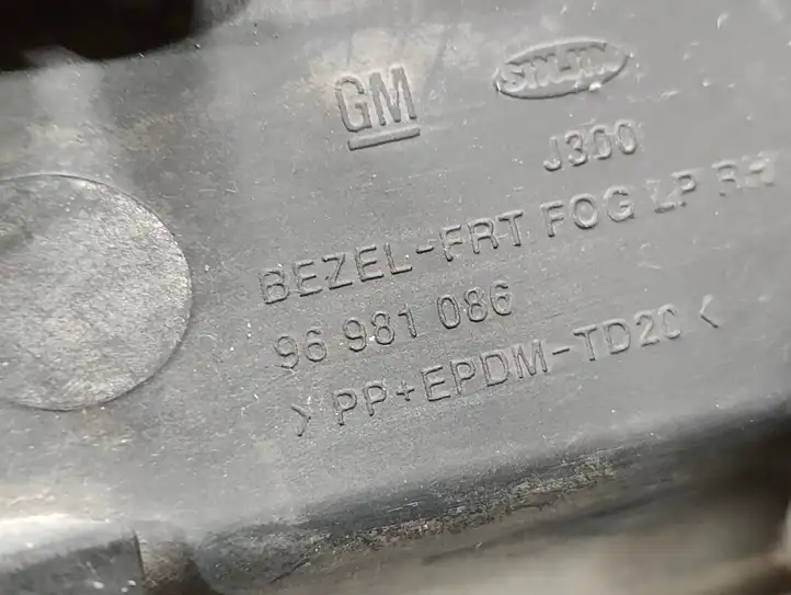 Chevrolet Cruze (2009 - 2012) 96981086 Решетка противотуманной фары — фото 3